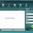 MP3轉換器