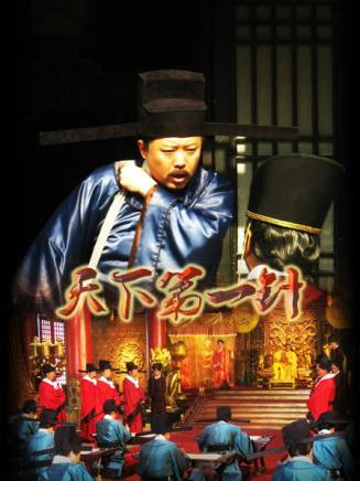 雷婷(中國內地女演員、長春話劇院演員)