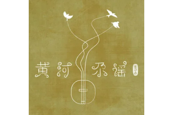 尕鋪子 尕鋪子