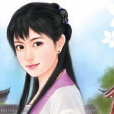 孫窈娘 孫窈娘