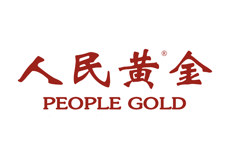 人民黃金 人民黃金