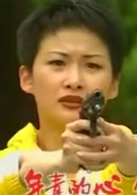 保護證人組(1997年香港TVB電視劇)