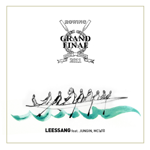 Grand Final Grand Final