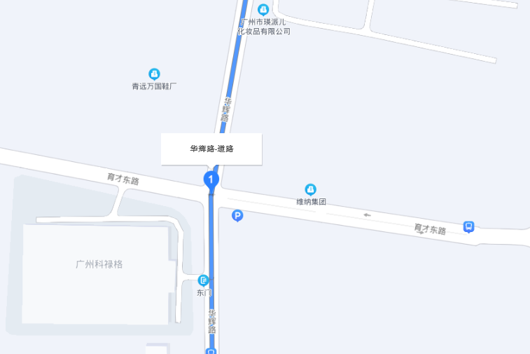 華輝路 華輝路