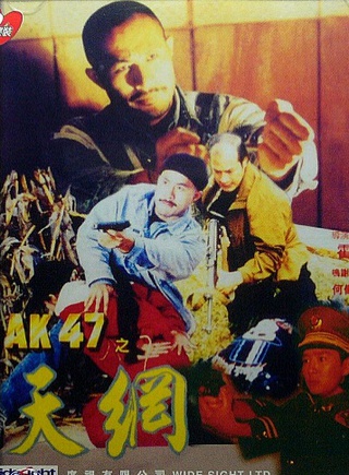 黃曼凝