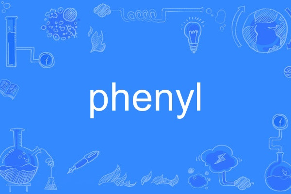 phenyl phenyl