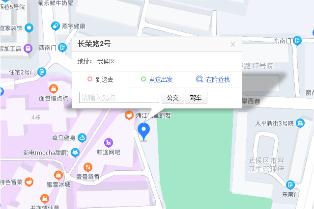 長榮路2號 長榮路2號