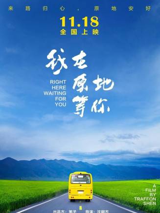 鄔立朋