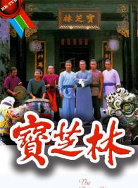 黃造時 黃造時