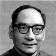 葉秀林 葉秀林
