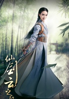 仙劍雲之凡(雲之凡（2015年拍攝古裝玄幻劇）)