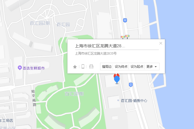 龍騰大道2835號 龍騰大道2835號