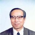劉建明(清華大學教授)