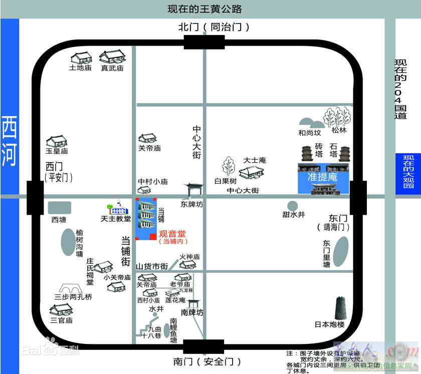 王台古城地圖