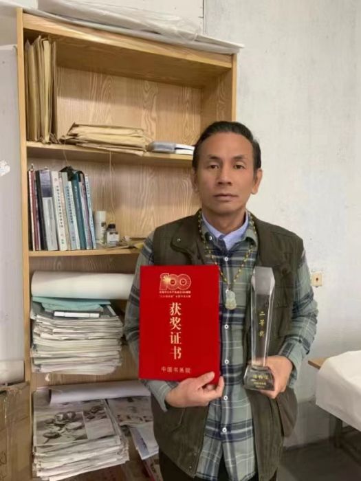 馮柏法 馮柏法