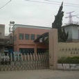 上海東海不鏽鋼製品廠