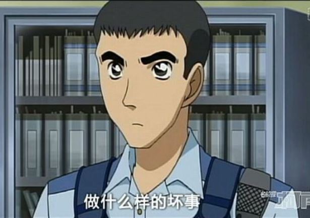 新井巡查 新井巡查