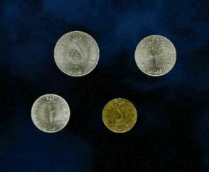阿富汗尼 硬幣