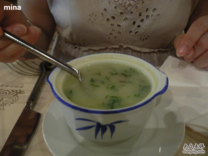 葡萄牙青菜湯