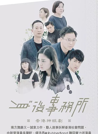 陳漢娜