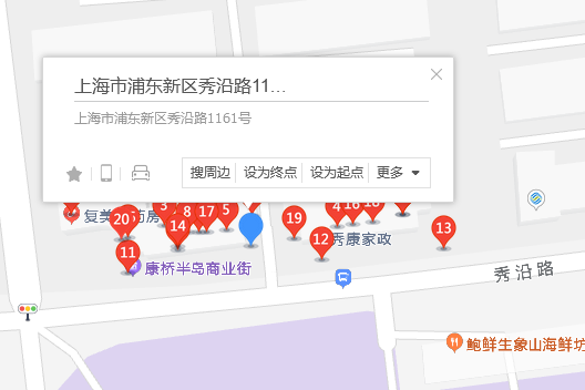 秀沿路1161號 秀沿路1161號