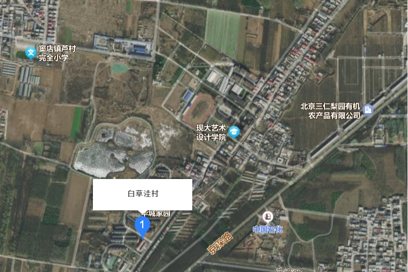 白草窪村(北京市房山區竇店鎮下轄村) 白草窪村(北京市房山區竇店鎮下轄村)