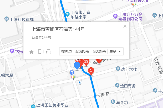 石潭弄144號 石潭弄144號