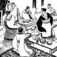 公元前547年 公元前547年