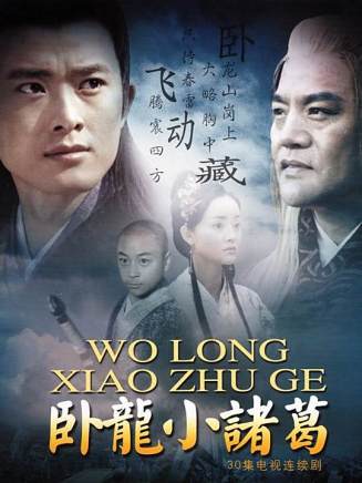 巍子(中國內地影視男演員) 巍子(中國內地影視男演員)