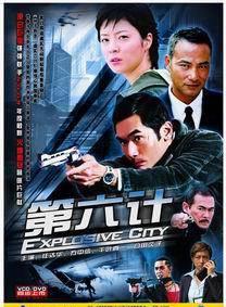 方中信(符力) 方中信(符力)