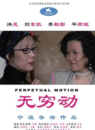 李勤勤(中國內地女演員) 李勤勤(中國內地女演員)