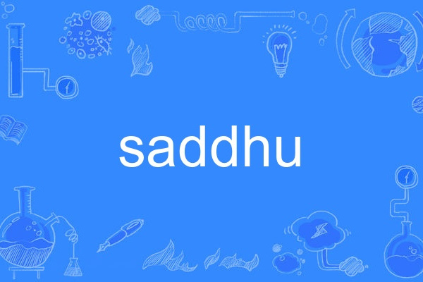 saddhu saddhu