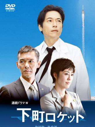 光石研