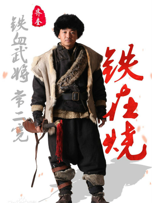 常二寬 常二寬