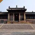 湯帝廟(山西省晉城市澤州縣大陽鎮寺廟) 湯帝廟(山西省晉城市澤州縣大陽鎮寺廟)