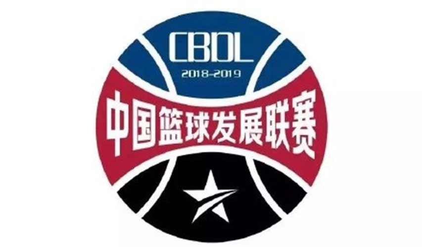 中國籃球發展聯賽