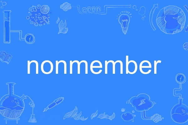 nonmember nonmember
