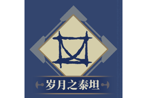 歐洛尼斯