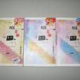 家庭故事1 家庭故事1