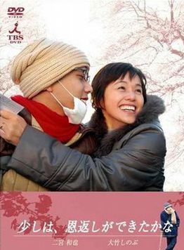 大東駿介 大東駿介