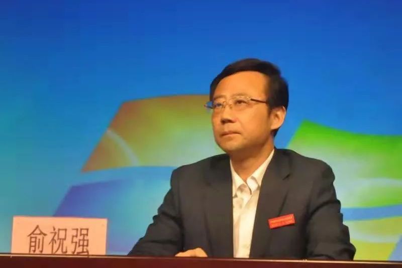 俞祝強 俞祝強