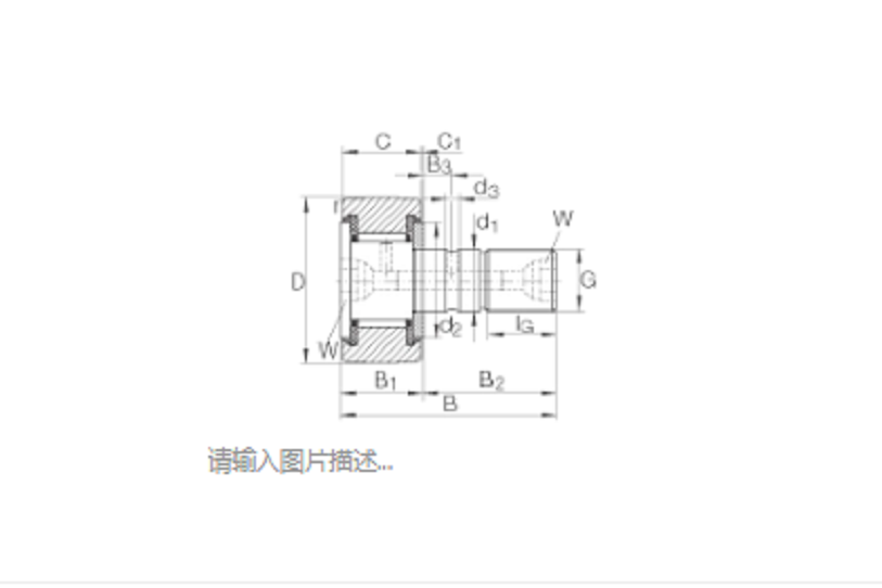 FAG KR72-PP軸承 FAG KR72-PP軸承