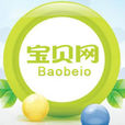 寶貝網 寶貝網