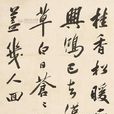 答四皓廟 答四皓廟
