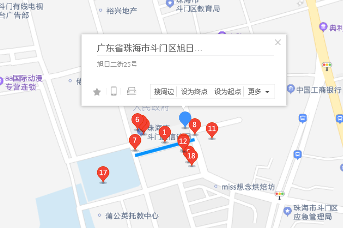 旭日二街25號 旭日二街25號