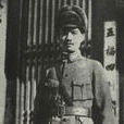 何柱國(國民革命軍陸軍中將) 何柱國(國民革命軍陸軍中將)