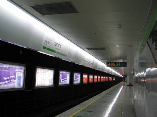淞虹路捷運站站台