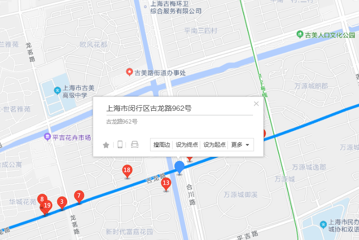 古龍路962號 古龍路962號