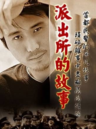 李乃文(中國內地男演員) 李乃文(中國內地男演員)