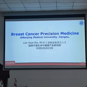 林允斌